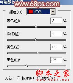 photoshop利用通道为满脸痘痘人物磨皮教程