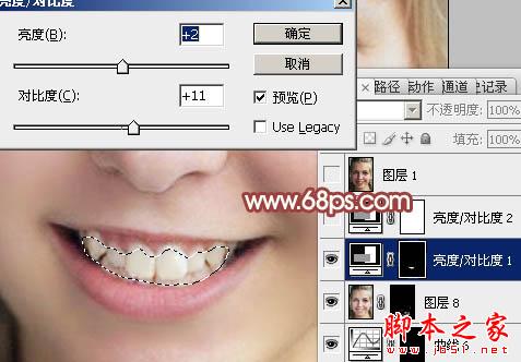 photoshop利用通道为满脸痘痘人物磨皮教程