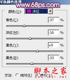 Photoshop为室内性感美女加上柔美的韩系淡红色