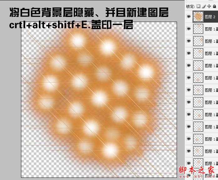 photoshop利用滤镜及选区设计制作漂亮的彩色圆环光环