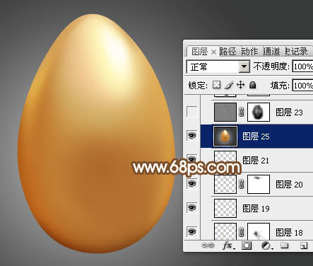 Photoshop设计制作一个逼真的漂亮金蛋