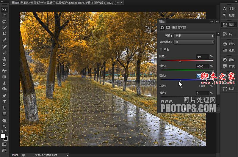 photoshop CS6使用HDR色调快速为偏暗雨后风景照调制出秋季金黄色效果