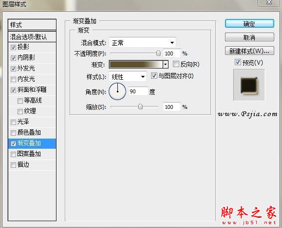 PS制作质感金属文字效果 脚本之家 文字效果 photoshop制作质感金属文字效果