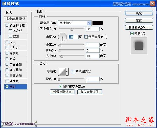 Photoshop设计恐怖红色立体效果的字体