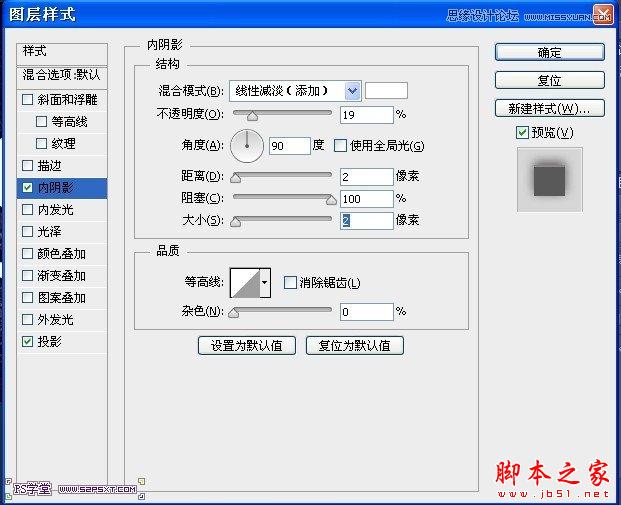 Photoshop设计恐怖红色立体效果的字体