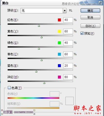 Photoshop设计制作冰冻效果的蓝色字体教程