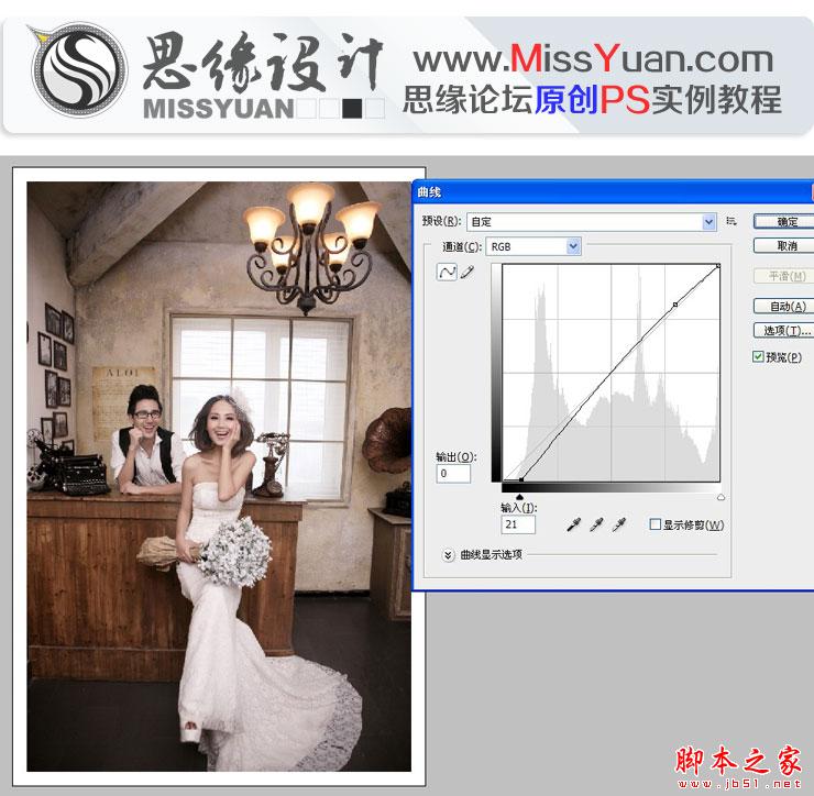 Photoshop为室内婚片调制出质感的