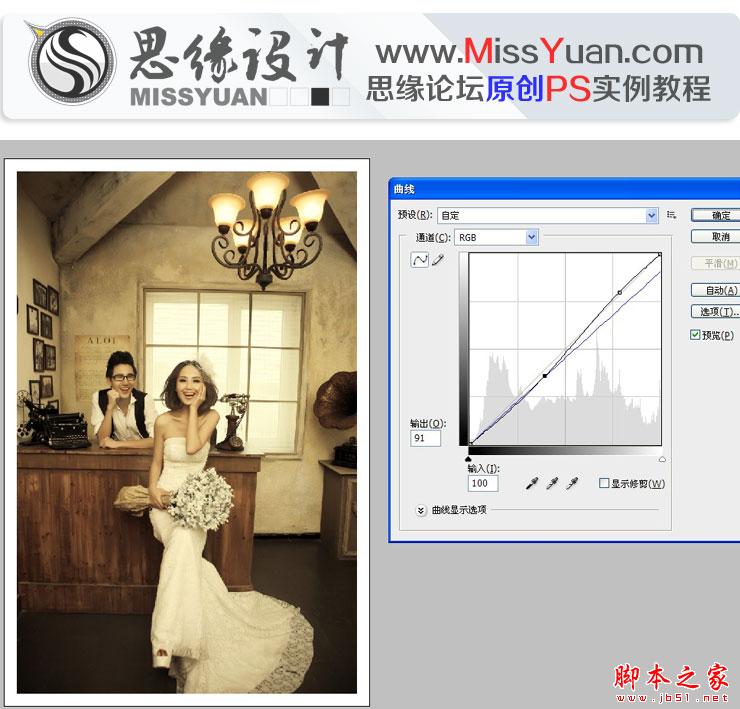 Photoshop为室内婚片调制出质感的