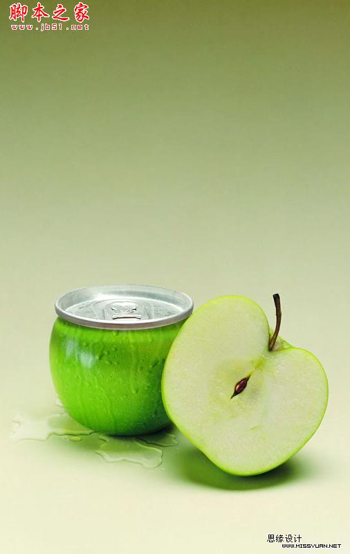 photoshop设计制作青苹果皮易拉罐”
