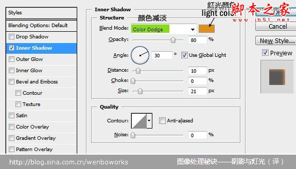 Photoshop详细解析后期光影效果处理手法
