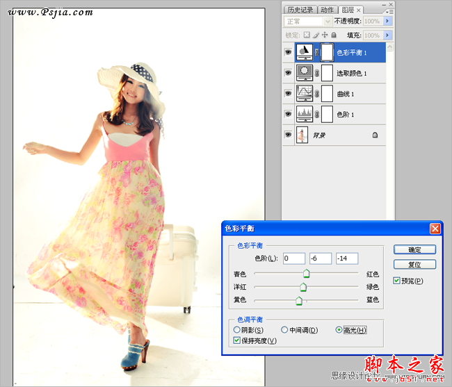 photoshop为偏灰的人物图片调出高雅温馨色彩