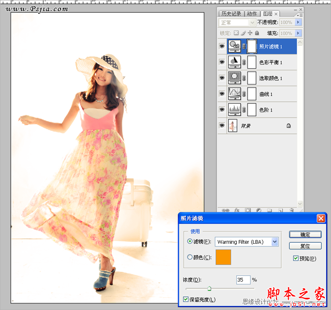 photoshop为偏灰的人物图片调出高雅温馨色彩