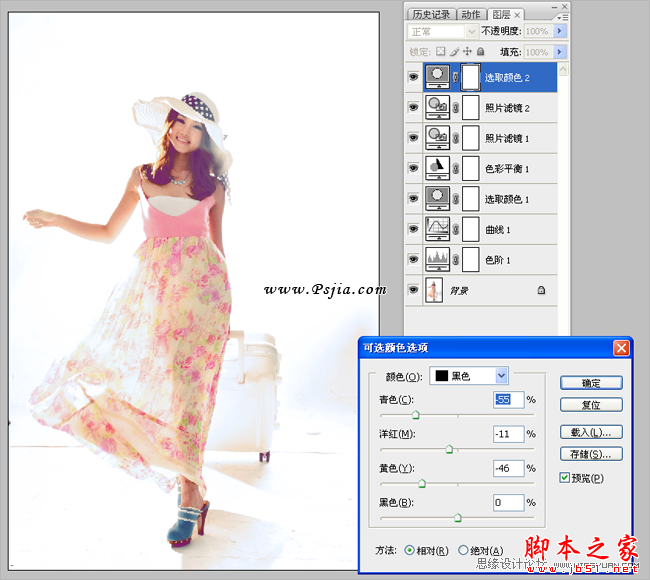 photoshop为偏灰的人物图片调出高雅温馨色彩