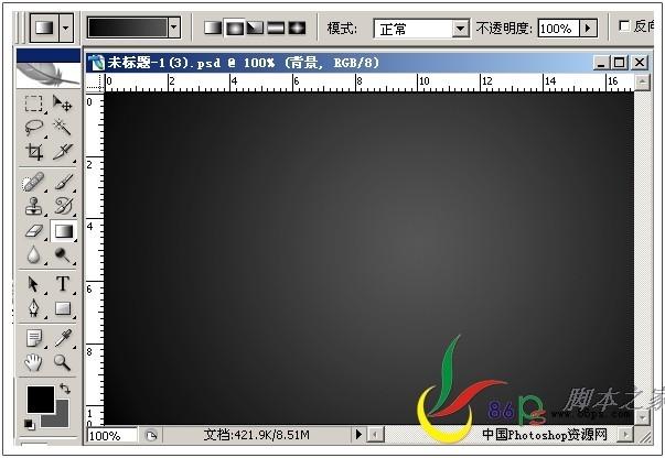PhotoShop合成制作超酷的吉他音乐海报