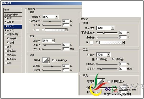 PhotoShop合成制作超酷的吉他音乐海报