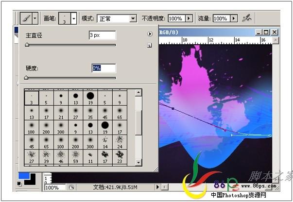 PhotoShop合成制作超酷的吉他音乐海报