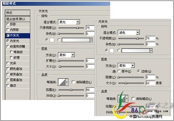 PhotoShop合成制作超酷的吉他音乐海报