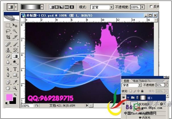 PhotoShop合成制作超酷的吉他音乐海报