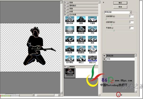 PhotoShop合成制作超酷的吉他音乐海报