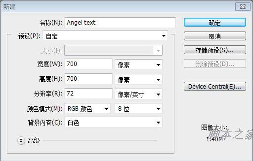 Photoshop设计制作个性黄褐色金属纹理字