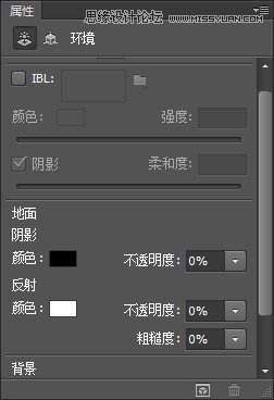 Photoshop使用3D工具制作超酷的金属立体字