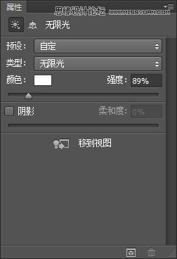 Photoshop使用3D工具制作超酷的金属立体字