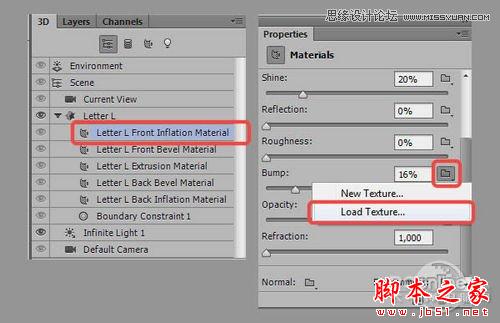 Photoshop CS6设计制作超酷的秋季风格3D立体字