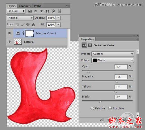 Photoshop CS6设计制作超酷的秋季风格3D立体字