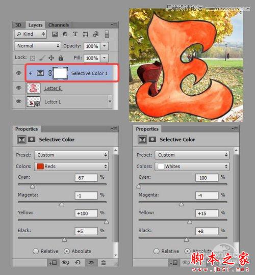 Photoshop CS6设计制作超酷的秋季风格3D立体字