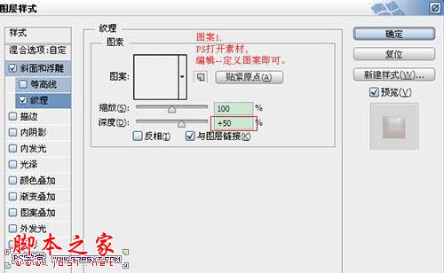 Photoshop设计制作鲜美逼真的红色草莓字