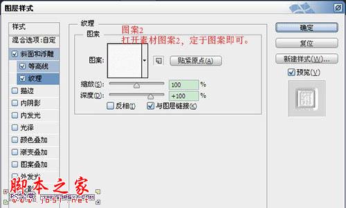 Photoshop设计制作鲜美逼真的红色草莓字