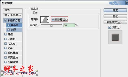 Photoshop设计制作鲜美逼真的红色草莓字