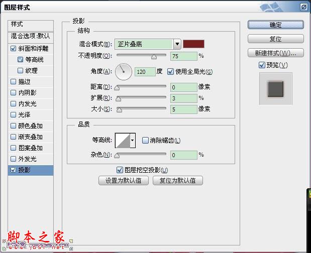 Photoshop设计制作鲜美逼真的红色草莓字