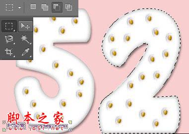 Photoshop设计制作鲜美逼真的红色草莓字