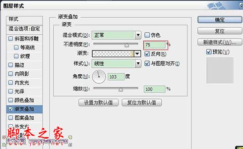 Photoshop设计制作鲜美逼真的红色草莓字