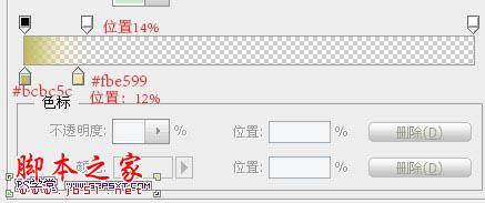 Photoshop设计制作鲜美逼真的红色草莓字