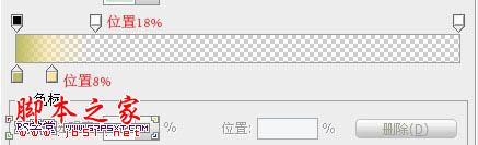 Photoshop设计制作鲜美逼真的红色草莓字