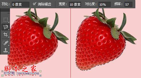 Photoshop设计制作鲜美逼真的红色草莓字