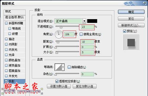 Photoshop设计制作鲜美逼真的红色草莓字