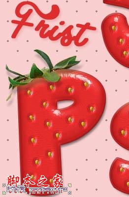 Photoshop设计制作鲜美逼真的红色草莓字