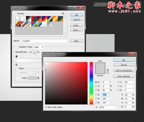 Photoshop CS6设计制作可口的饼干文字特效