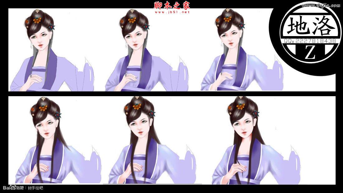 photosho将古装人物照片转为漂亮手绘效果