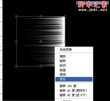 Photoshop简单几笔打造绚彩逼真的彩色花朵