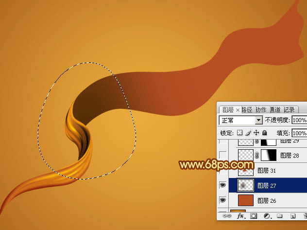 Photoshop设计制作非常精美的金色褶皱丝带