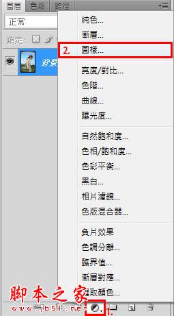 photoshop利用图案填充图层快速为美女图片制作成颓废的发黄老照片