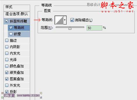 Photoshop设计制作逼真的镶嵌钻石立体字
