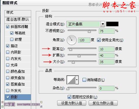 Photoshop设计制作逼真的镶嵌钻石立体字
