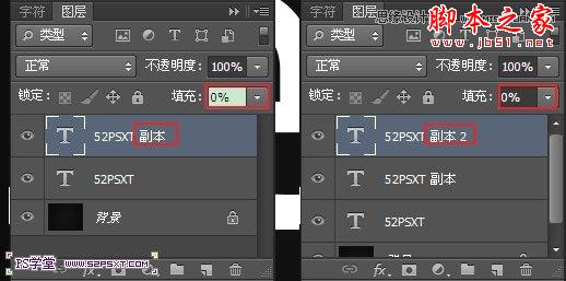 Photoshop设计制作逼真的镶嵌钻石立体字