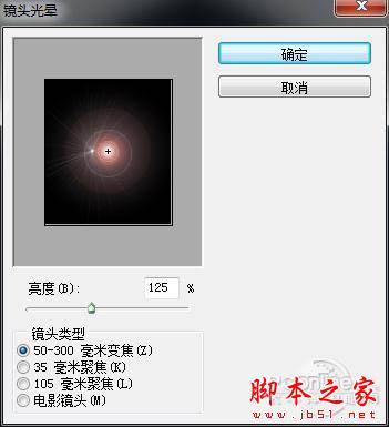 photoshop合成制作黑夜坐在石阶上提灯静坐的美女