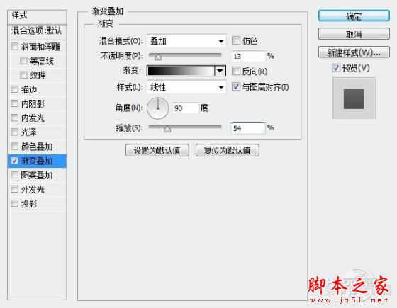 Photoshop合成制作暗色悲伤荒凉的意境